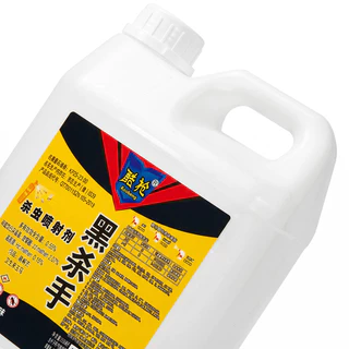 ยาฆ่าแมลงวัน ปลอดสารพิษ ยาไล่แมลงวัน ยากันยุง ยาไล่แมลงวัน 2500ml ไม่มีกลิ่น พ่นฟาร์มร้านอาหาร
