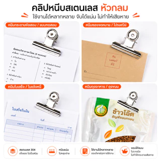 KIKI คลิปหนีบกระดาษ ปากแบน 1ชุด 6ชิ้น คลิปหนีบเอกสาร เหล็กชุบนิกเกิล แข็งแรง หนีบกระดาษ หนีบเอกสาร Paper Clip