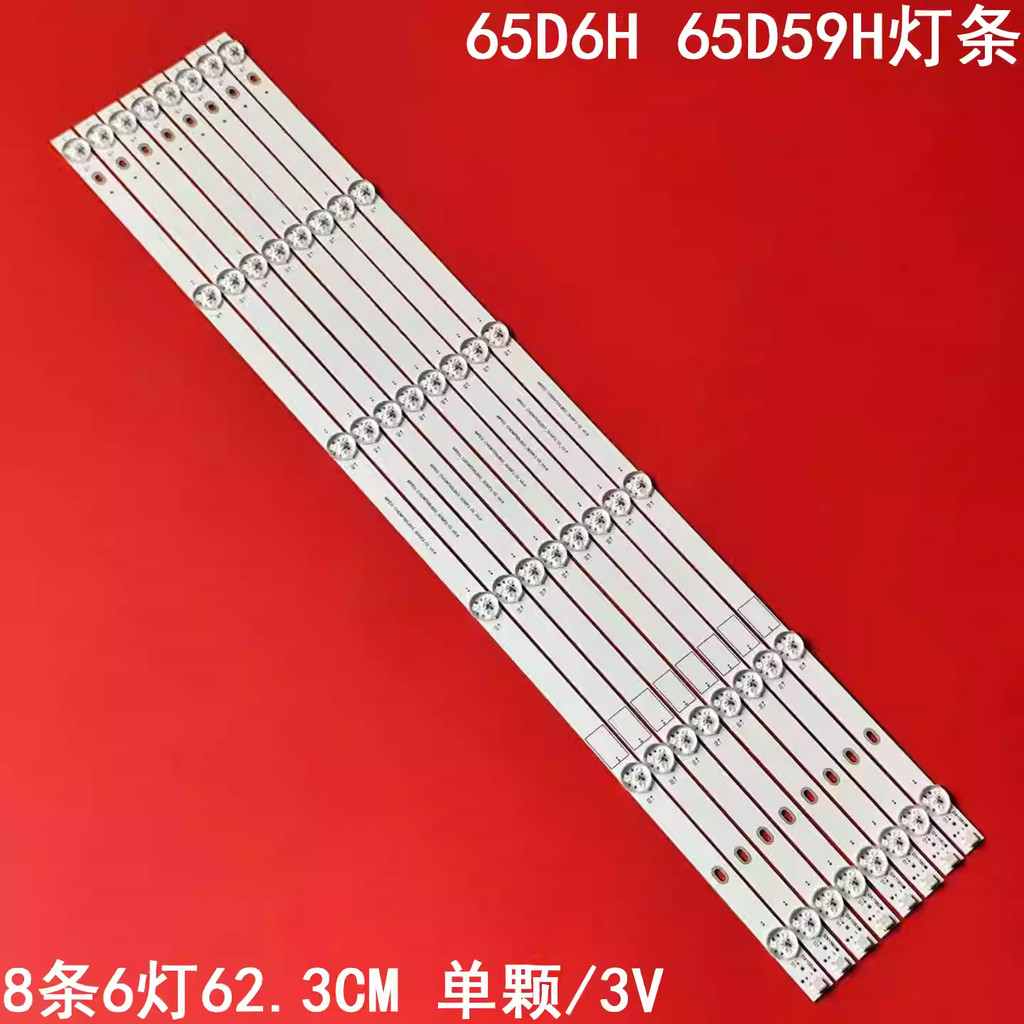 เหมาะสําหรับ Changhong 65D58 65D5 65D6H 65DP650 PRO 65D55 Light Bar C650U22-E6-B