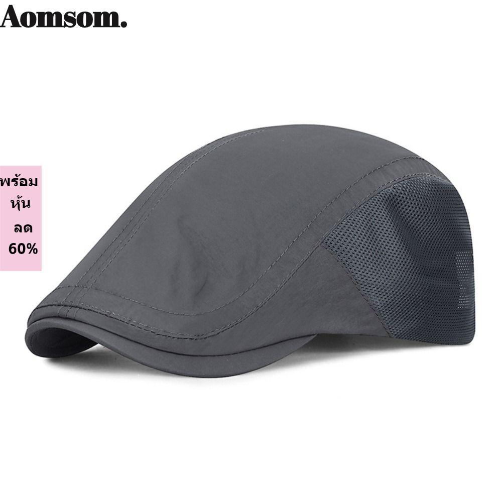 AOMSOM Beret หมวกผู้ชาย,Breathable ตาข่าย Newsboy หมวก, Retro ปรับความเร็วแห้งบาง Sun หมวกแบน Gorras