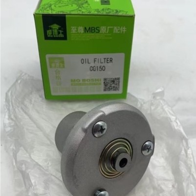 CG150 MOBISH กรองน้ํามัน 150 /CG150 กรองน้ํามัน