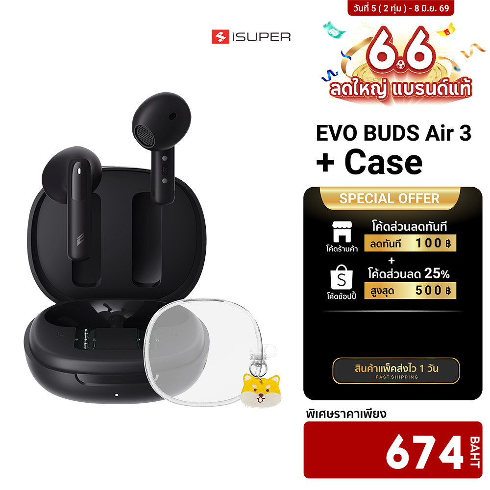 [ลดเหลือ 674] iSUPER Evo Buds Air 3 / Air 2 หูฟังบลูทูธ หูฟังไร้สาย หูฟัง Earbuds ANC ไมค์ชัดทุกการสนทนา -1Y