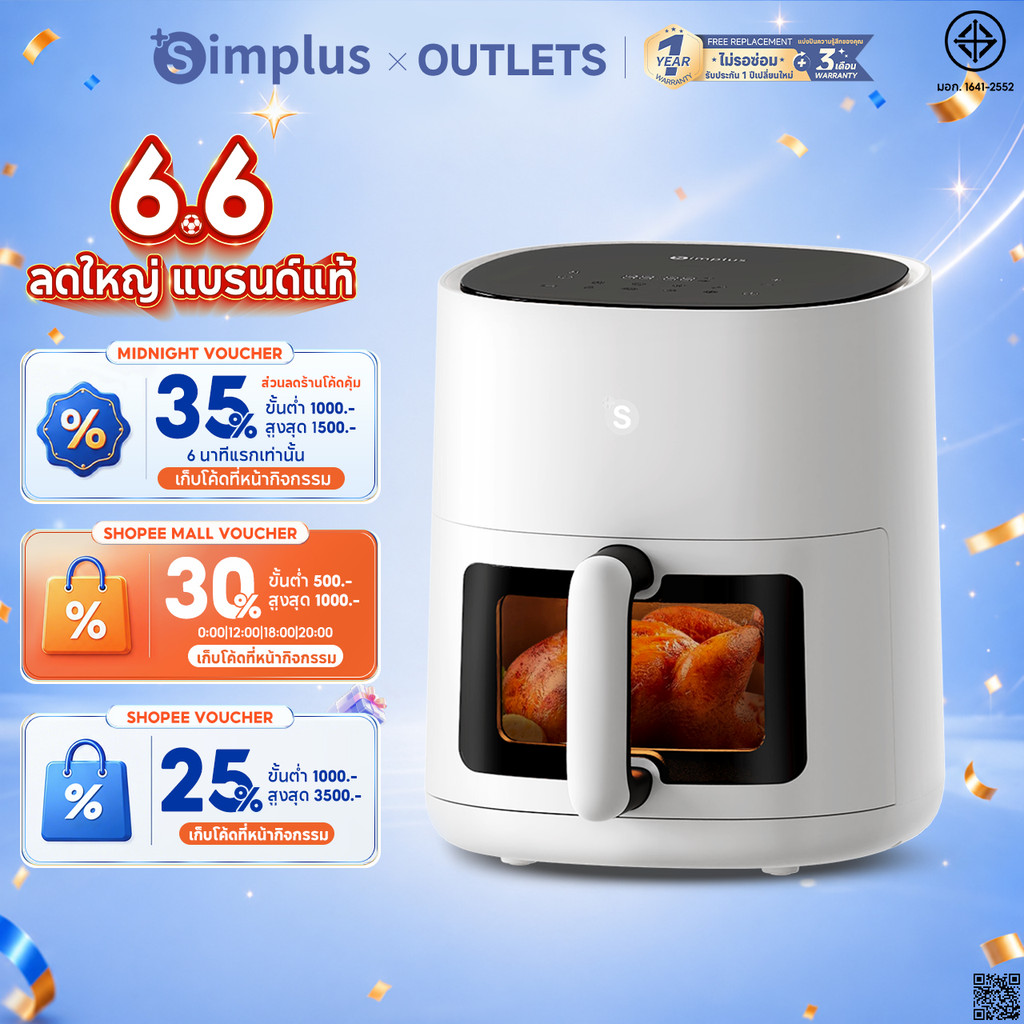 Simplus Air Fryer 5L ปราศจากน้ํามัน Gen-S Series หม้อทอดอากาศมัลติฟังก์ชั่นความจุขนาดใหญ่ KQZG015