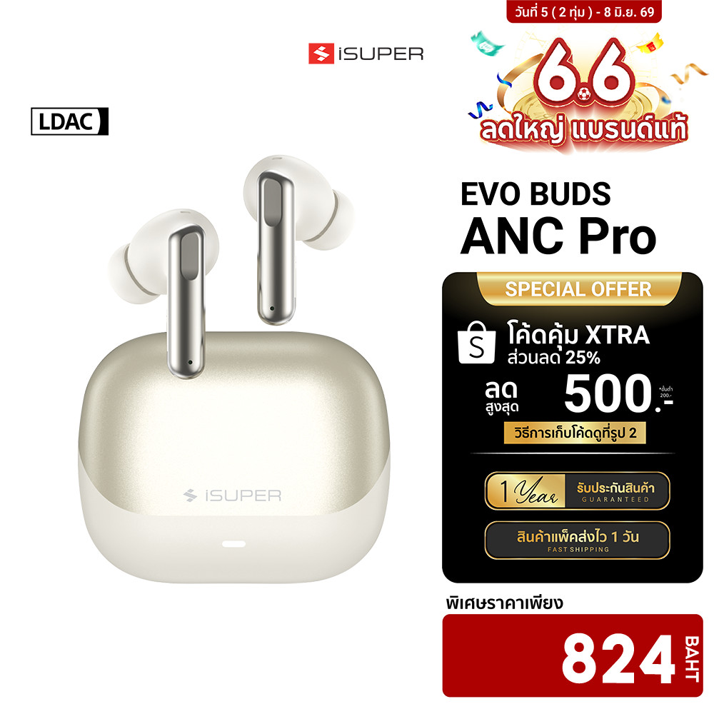 [ลดเหลือ 824] iSUPER Evo Buds ANC Pro หูฟังไร้สาย ตัดเสียงรบกวน Bluetooth 5.4 มี Game Mode แอป iSuper Play -1Y