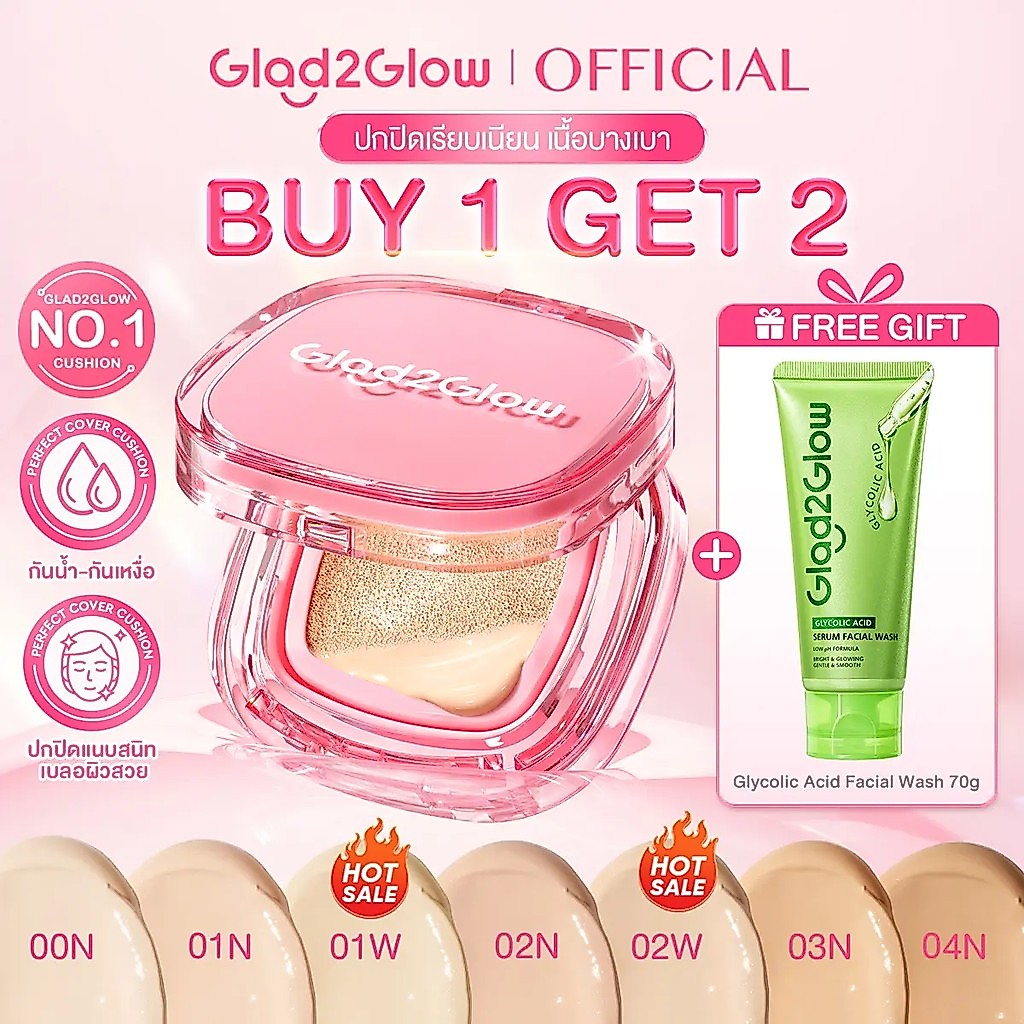 [Exclusive KOL]GLAD2GLOW PERFECT COVER CUSHION 11g/GLOW CUSHION/REFILL แกลดทูโกลว์ เพอร์เฟค คัฟเวอร์