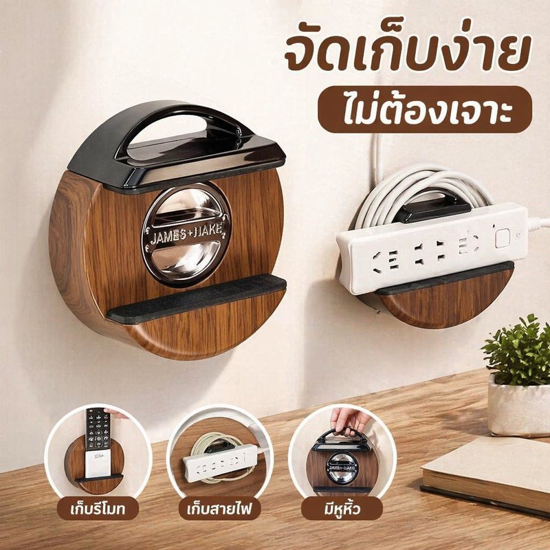 ที่วางรางปลั๊กไฟ ที่แขวนปลั๊กไฟ ติดผนังไม่ต้องเจาะ ถ้วยดูดสูญญากาศ จัดสายไฟ ใต้โต๊ะ