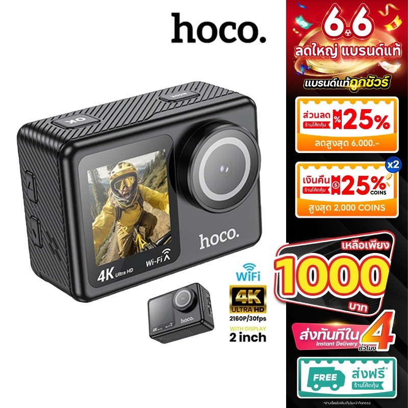 HOCO รุ่น DV101 กล้องแอคชั่น หน้าจอคู่ กล้องกันน้ำลึก 30M เลนส์ไวด์ 150 องศา 4K 2160P / 30fps