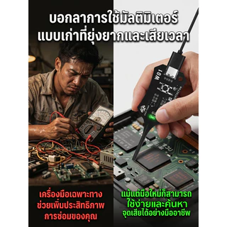อุปกรณ์จำเป็นสำหรับช่าง เครื่องตรวจอินดักเตอร์ ตรวจหาจุดเสียวงจรเหนี่ยวนำ ทดสอบคอยล์เมนบอร์ด สำหรับซ่อมมือถือ