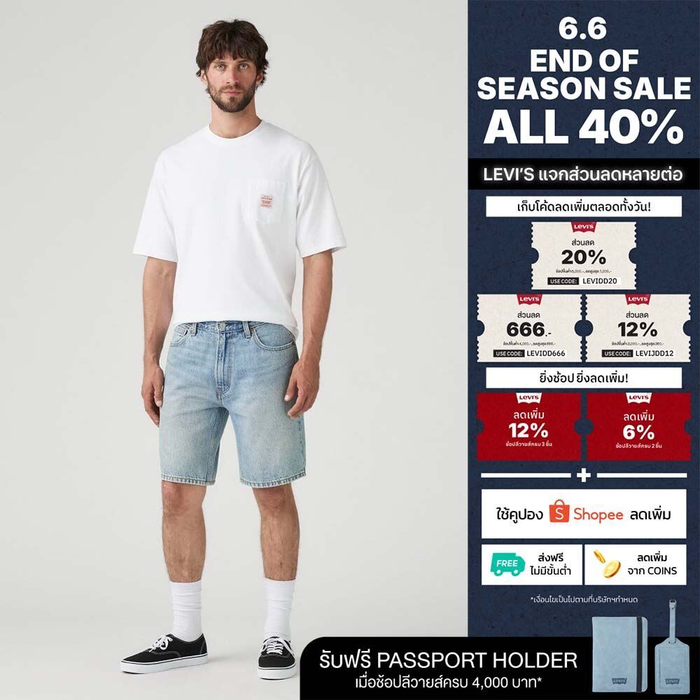 กางเกงยีนส์ผู้ชาย Levi's® Men's 454 Relaxed Shorts