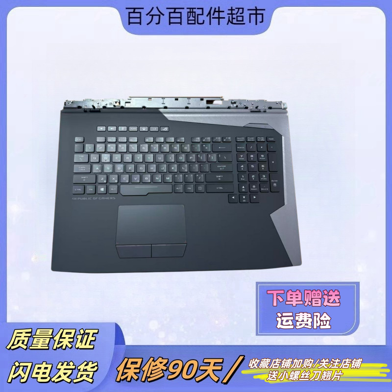 เหมาะสําหรับ Asus Super God 2/2S G703VI G703 G703GS/GI/GXR G7BI G7CX G7A คีย์บอร์ด