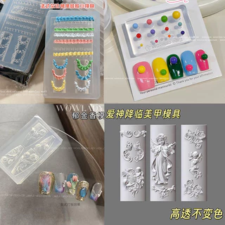 แม่พิมพ์แต่งเล็บซิลิโคนทิวลิปลูกบอลสามมิติ Eros ลูกไม้ diy เล็บโปร่งใสตกแต่งเครื่องมือทนอุณหภูมิสูง