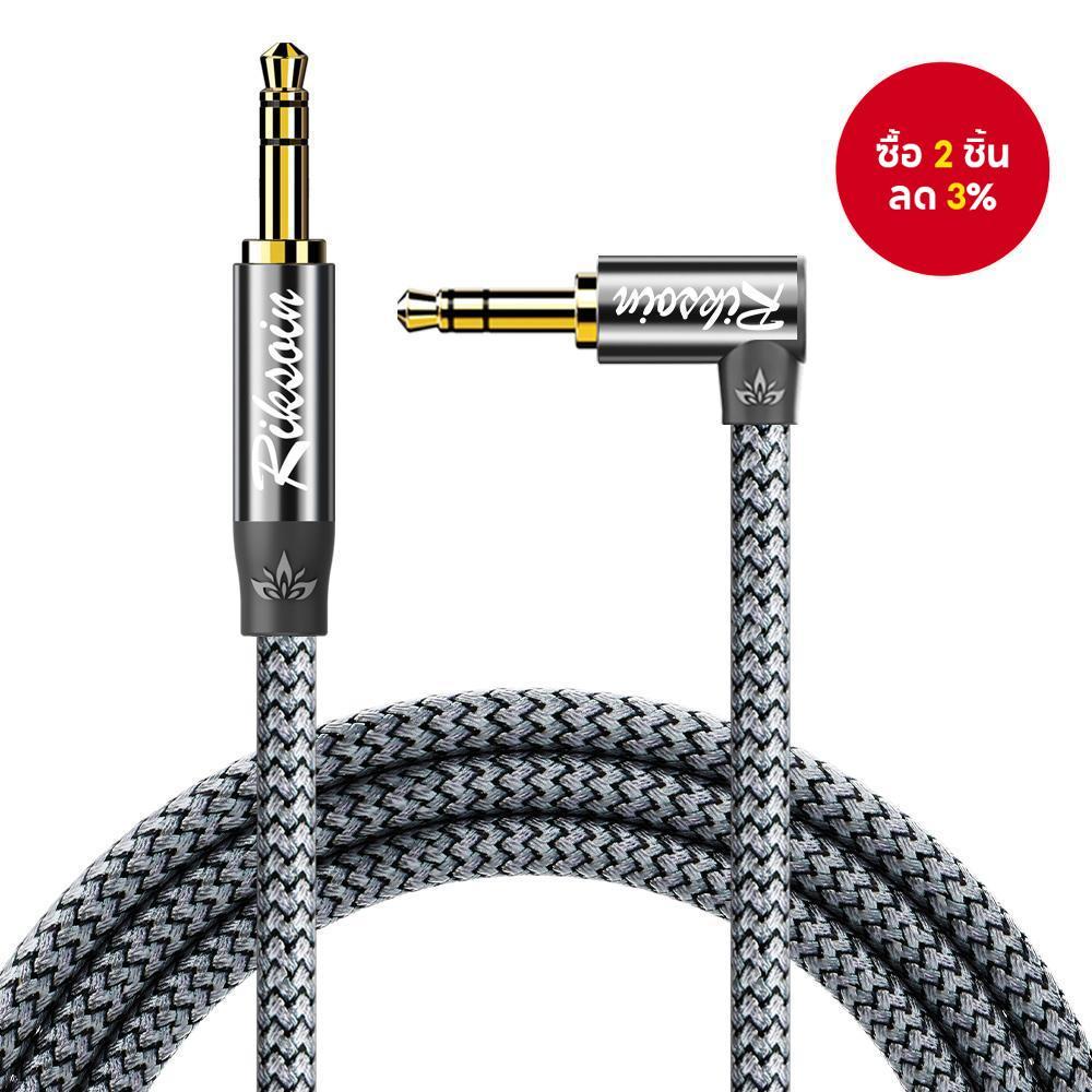 [Shopee Choice] RIKSOIN Aux Cord, สายสัญญาณเสียงสเตอริโอ 3.5 มม., สายเคเบิล Aux สั้น 90 องศา 3.5 มม. ชายกับชายมุมขวา TRS เข้ากันได้สําหรับหูฟัง, แท็บเล็ต, ลําโพง