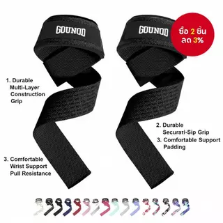 สายรัดกันลื่นยกน้ําหนักซิลิโคนจับข้อมือสนับสนุนสําหรับ Deadlifts Cross Training ปีใหม่ยิมซีซั่น