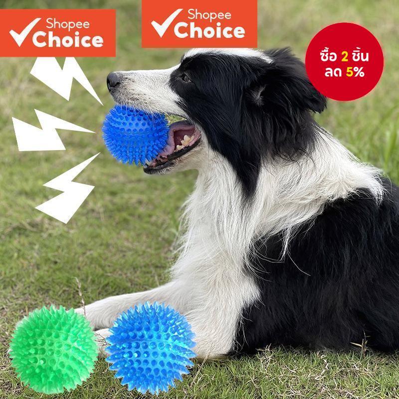 สุนัข Squeaky Ball ของเล่น - TPR ทําความสะอาดฟัน, ของเล่นเคี้ยวที่ทนต่อการกัดสําหรับ Interactive Play, 9 ซม.ทนทาน Pet Ball 2025