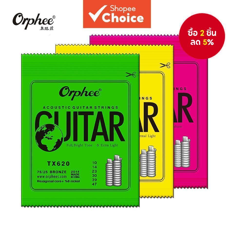 Orphee 6 ชิ้น/เซ็ตกีตาร์อะคูสติก String แกนหกเหลี่ยม + 8% นิกเกิลแสงพิเศษ TX620/TX630/TX640
