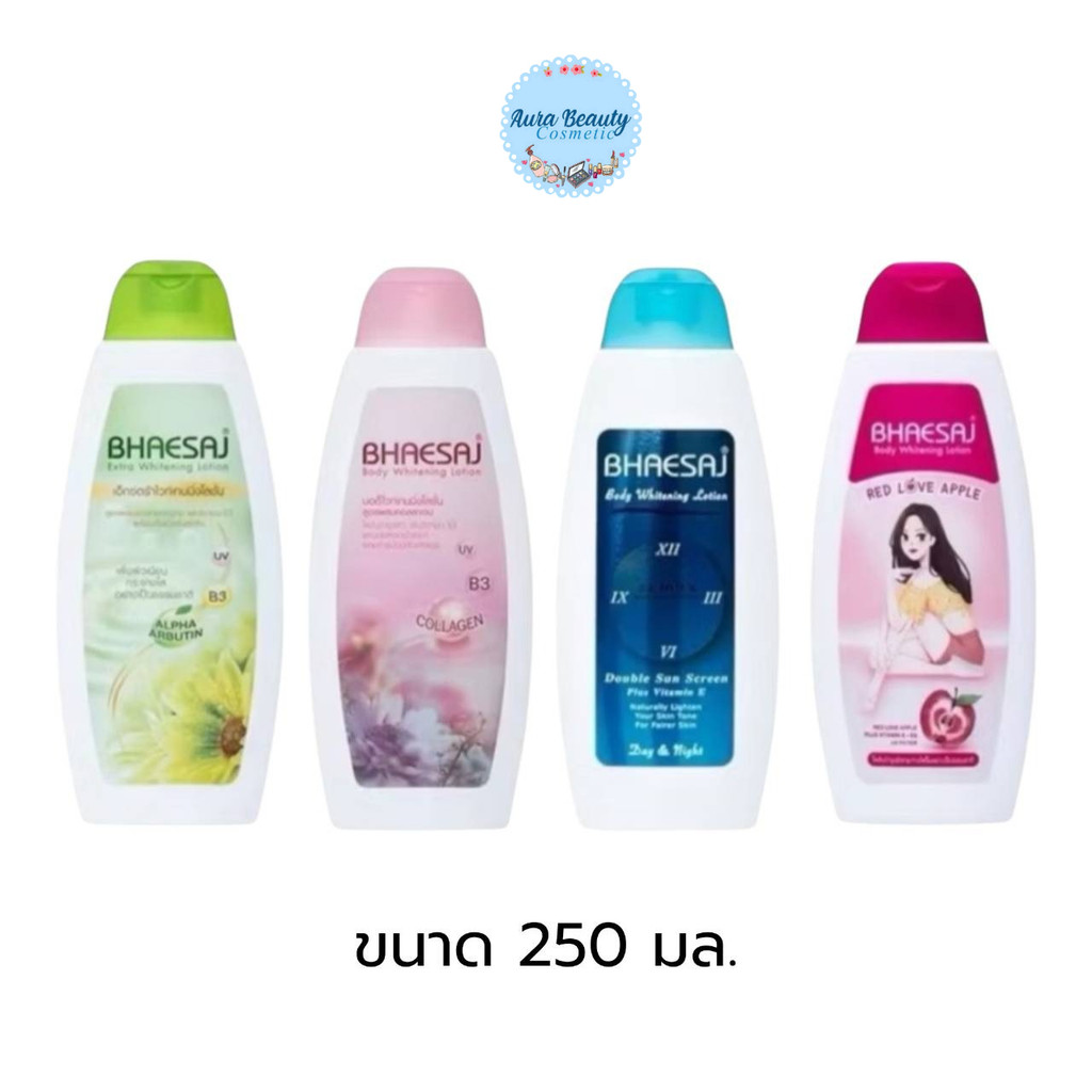 📍 (1 ขวด) Bhaesaj Body Whitening Lotion 250ml เภสัช บอดี้ไวท์ โลชั่น บำรุงผิวกาย ชุ่มชื้น ผิวดูเรียบเนียน มี 4 สูตร