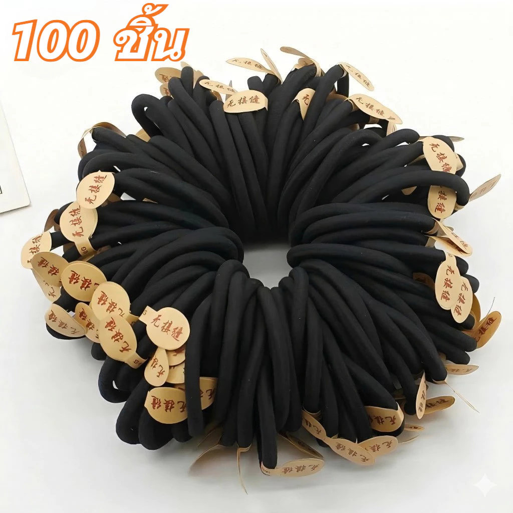 ยางยืดรัดผมสีดํา100เส้น ยางมัดผมทนทาน หนาพิเศษ ไม่ขาดง่ายเหมาะสําหรับทุกสภาพเส้น ยางรัดผมสีดํา