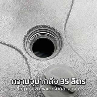 ฐานร่มสนาม 35 ลิตร ฐานเสาอเนกประสงค์ เสาไฟประดับ เติมน้ำ/ทรายได้ ABS หนาพิเศษ รองรับเสา 3 นิ้ว มั่นคงไม่ล้มง่าย