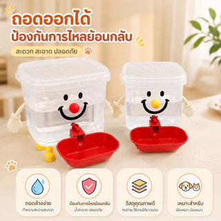 น้ําพุแมว ถังดื่มสัตว์เลี้ยง น้ําพุแมวอัตโนมัติ ถังเก็บน้ําให้อาหารที่ถอดออกได้เงียบ 3L/5L ความจุสูง