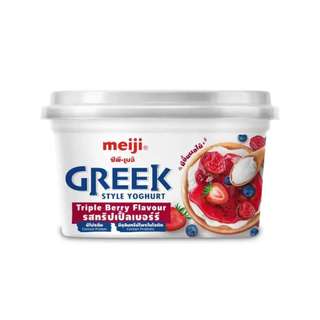 เมจิ กรีกโยเกิร์ตทริปเปิ้ลเบอร์รี Meiji Greek Yoghurt Berry 500g.