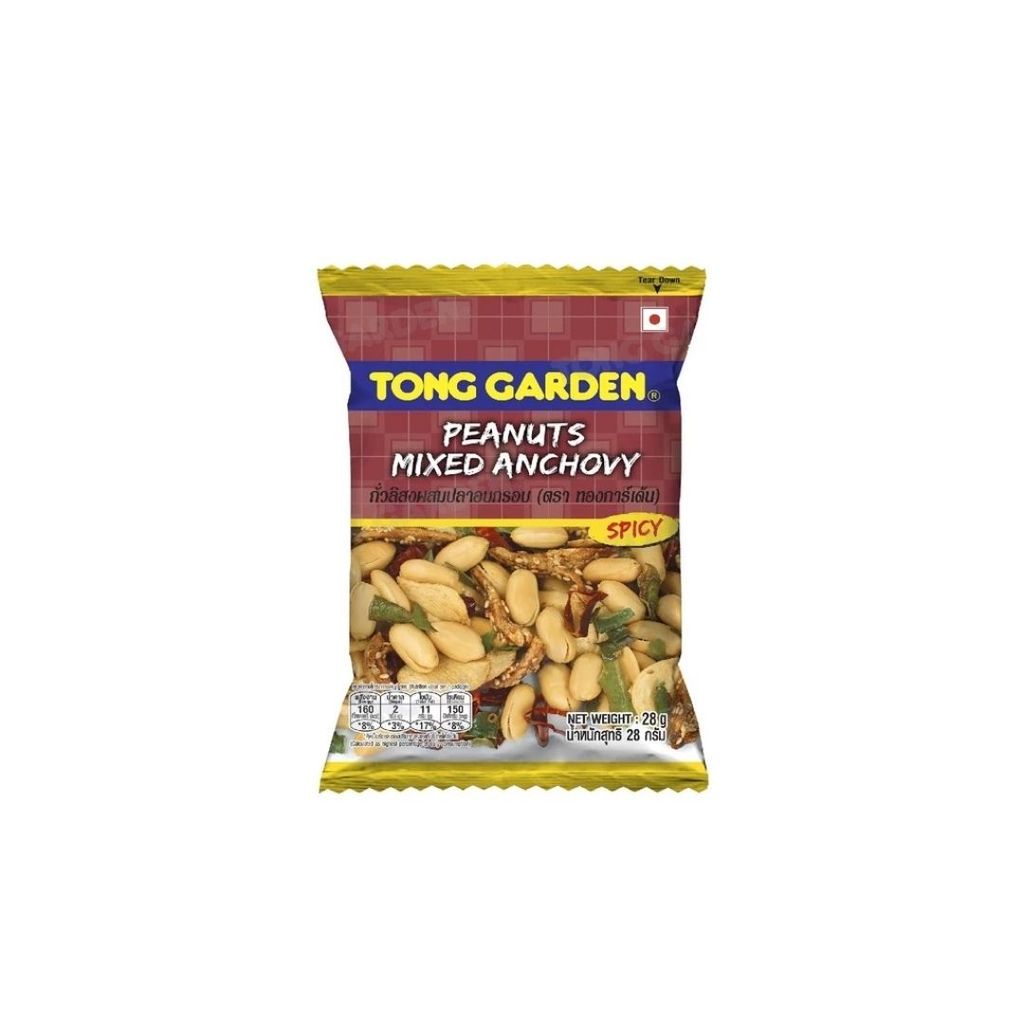 ทองการ์เด้น ถั่วลิสงผสมปลาอบกรอบ Tong Garden Peanuts Anchovy 28g.