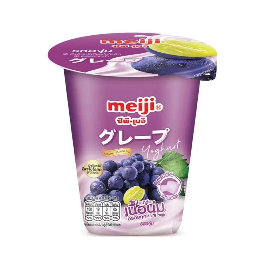 เมจิ โยเกิร์ตองุ่นผสมวุ้นมะพร้าว Meiji Grape with Nata De Coco 135g. ราคาถูก Shopee Lazada