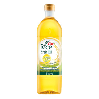 คิง น้ำมันรำข้าวโอรีซานอลสูง King High Oryzanol Rice Bran Oil 1ltr.