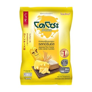 โดโซะ ข้าวหอมญี่ปุ่นอบกรอบรสคอร์นชีส Dozo Corn Cheese 56g.