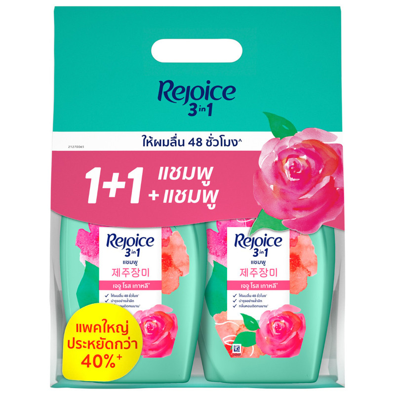 รีจอยส์แชมพูคอลเลคชั่นกุหลาบเจจูเกาหลี 500มล. แพค 2 Rejoice Shampoo Rose 500ml X2 [หมายเลขบาร์โค้ด 4987176286987 ]