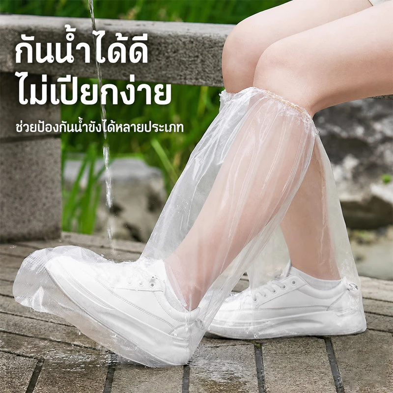 ถุงคลุมรองเท้ากันน้ำ หนาพิเศษ ใช้ได้ทั้งเด็กและผู้ใหญ่ thumbnail 7