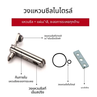 อะไหล่ไฟแชคน้ำมันZIP เหล็กตูดไฟแชค ผ้าปิดตูด ครบชุด