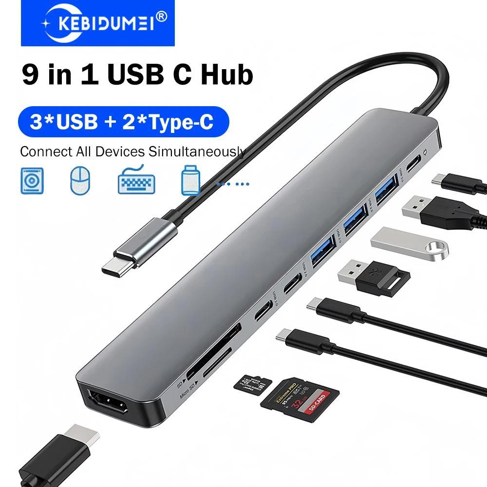 [คลังสินค้าพร้อม] 9-in-1 USB C Docking Station 3 พอร์ต USB + Dual Type-C Hub USB HUB USB 3.0 Splitter OTG Adapter TYPE-C to HDMI Adapter