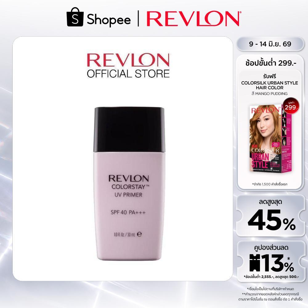 Revlon ColorStay UV Primer เรฟลอน คัลเลอร์สเตย์ ยูวี ไพรเมอร์ SPF40 PA+++ (ไพรเมอร์เรฟลอน , เครื่องสำอาง)
