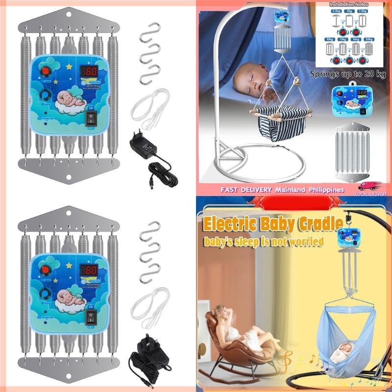 CC ทารก Stretchers Swing Motions Controller ที่มีการออกแบบเสียงรบกวนต่ํา Soothing Baby Swing กลไกมัล