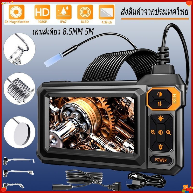 เอนโดสโคปอุตสาหกรรม หน้าจอ 4.3 นิ้ว IPS ความคมชัด 1080P กันน้ำระดับ IP67 สำหรับตรวจท่อและซ่อมรถ