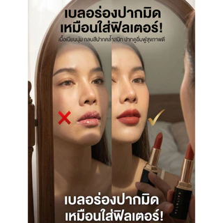 【สีชัดเจน】🔥ลดราคา【ลิปแมทแท่ง】HFH-KATHY AMREZ ลิปสติกเนื้อแมท/ลิปสติกแมท/สีติดทนนาน/เหมาะใช้ทุกวัน