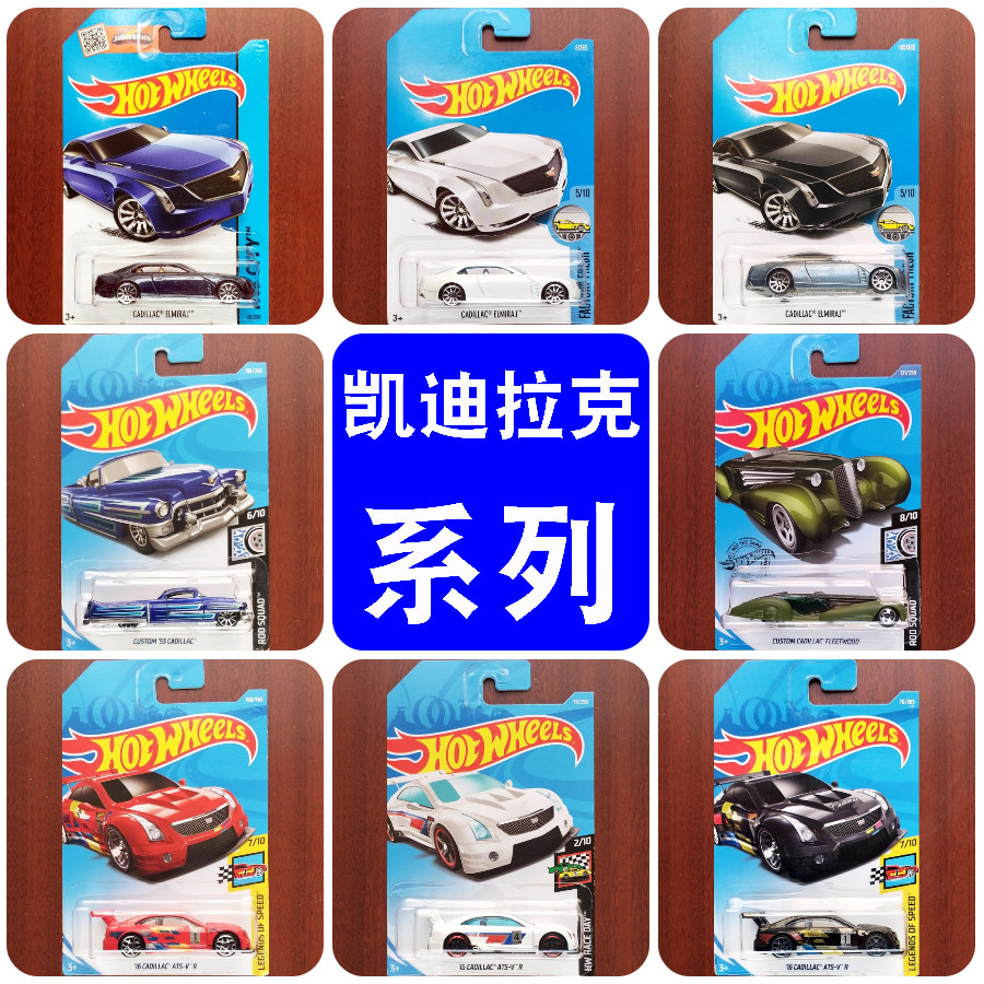 Hot Wheels CADILLAC CTS-V Alloy รถสปอร์ตขนาดเล็ก CADILLAC