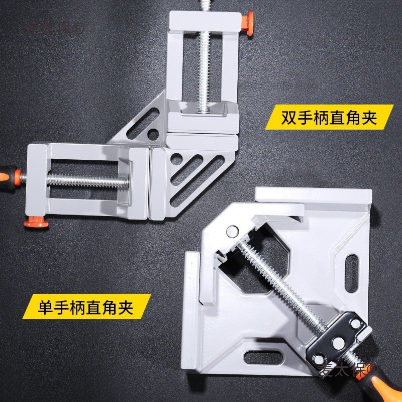 90 องศามุมขวา Clamp งานไม้มุมขวาผู้ถือกระจกมุมขวาผู้ถือ Quick เชื่อมมุมติดตั้ง Mai Taibao