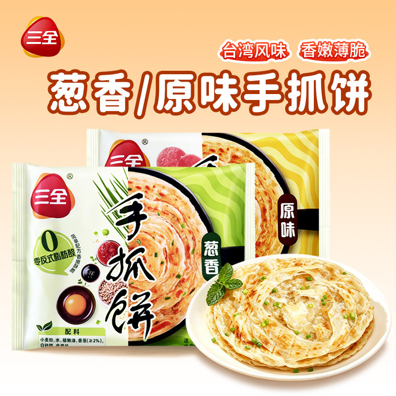 Sanquan Original Flavour Scallion Pancake 320g Nutritious อาหารเช้าแพนเค้ก Pastry Pancake อาหารสําเร