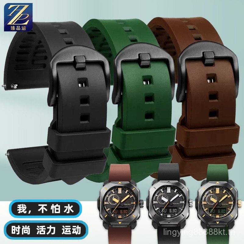 W0G1 [โปรดดูสําหรับรุ่น] เหมาะสําหรับ casio casio PRW-6900/6800/3400 PRJ-B001 สายนาฬิกายางชาย
