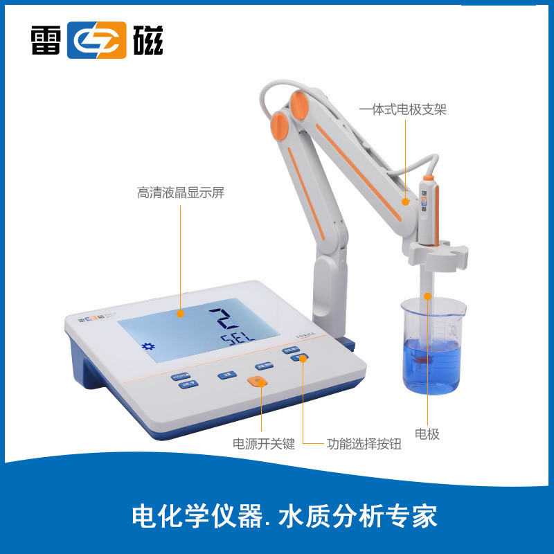 Shanghai Ray PHS-3E Type Desktop Acidity Meter/PH Meter/Shanghai Meter วิทยาศาสตร์ไฟฟ้า