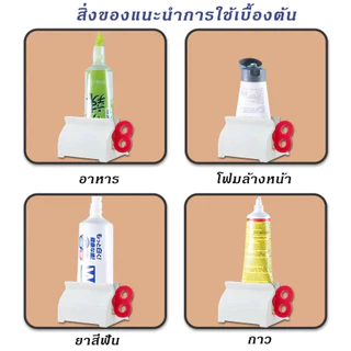 JoyTray ที่บีบยาสีฟัน ที่รีดยาสีฟัน ที่รีดหลอดยาสีฟัน มือหมุน ใช้งานง่าย