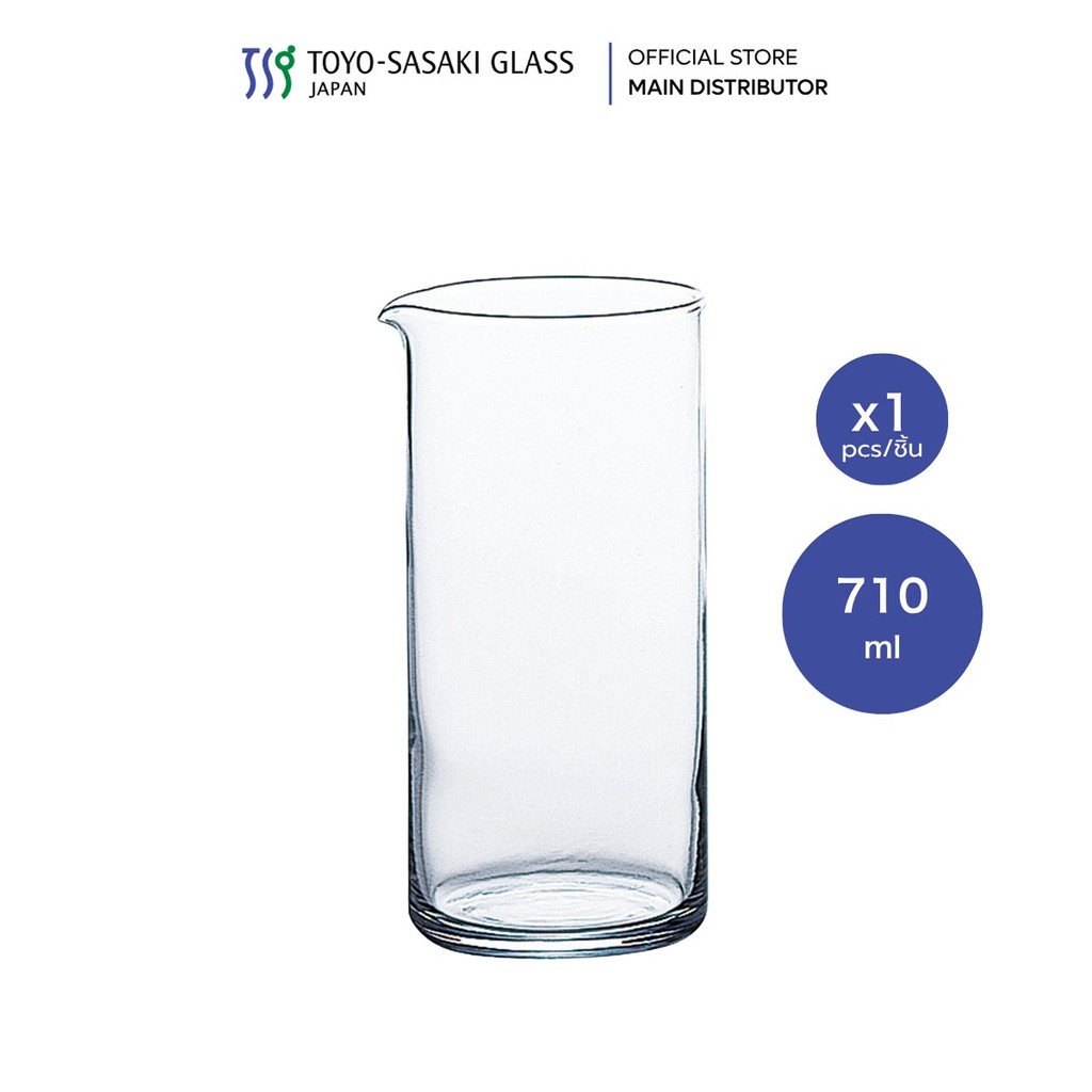 Toyo-Sasaki แก้วผสมเครื่องดื่ม Mixing Glass, Classic #MXG-01 (ราคาต่อ 1 ชิ้น)