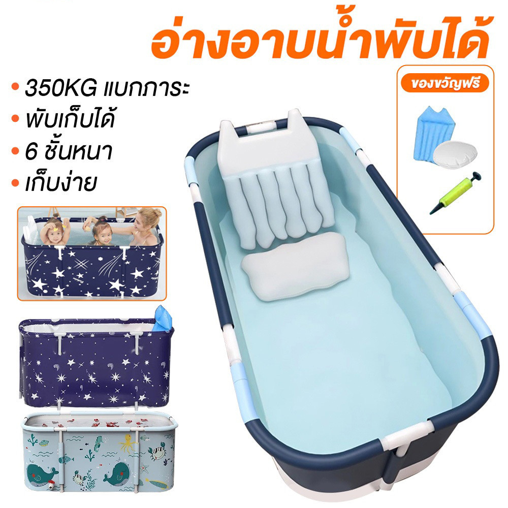 ดาวสีฟ้าพับได้อ่างอาบน้ำสแควร์ 1.2 เมตรครัวเรือนแบบพกพาฉนวนอ่างเก็บน้ำที่มีเบาะรองนั่งด้านหลังท่อระบายน้ำประหยัดพื้นที่