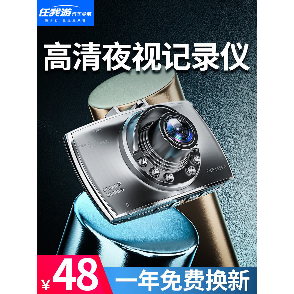 [การเลือก] Lets Parrot Driving Recorder เส้นทางฟรี HD ด้านหน้าด้านหลัง Dual Recording การตรวจสอบที่จ