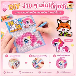 DIY ชุดลูกปัดรีดร้อน มินิเซ็ต 2.6mm ลายน่ารัก 16 แบบ พร้อมอุปกรณ์ ทำพวงกุญแจ ของเล่นฝึกสมาธิ พร้อมแผ่นลาย คีม กระดาษรีด