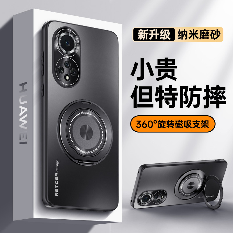 เหมาะสําหรับ Huawei Nova9 เคสโทรศัพท์ novo9Pro สไตล์ใหม่ hinova9 Shock-proof note รวมทุกอย่าง nove ป