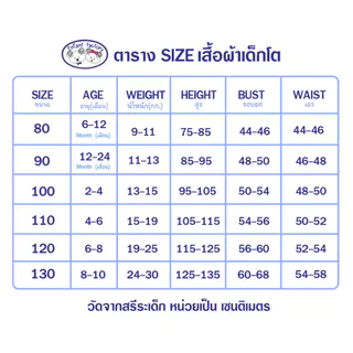 AMUSANT กางเกงคาร์โก้ขาสั้นเด็ก สำหรับ 6 เดือน - 10 ขวบ EH3S10
