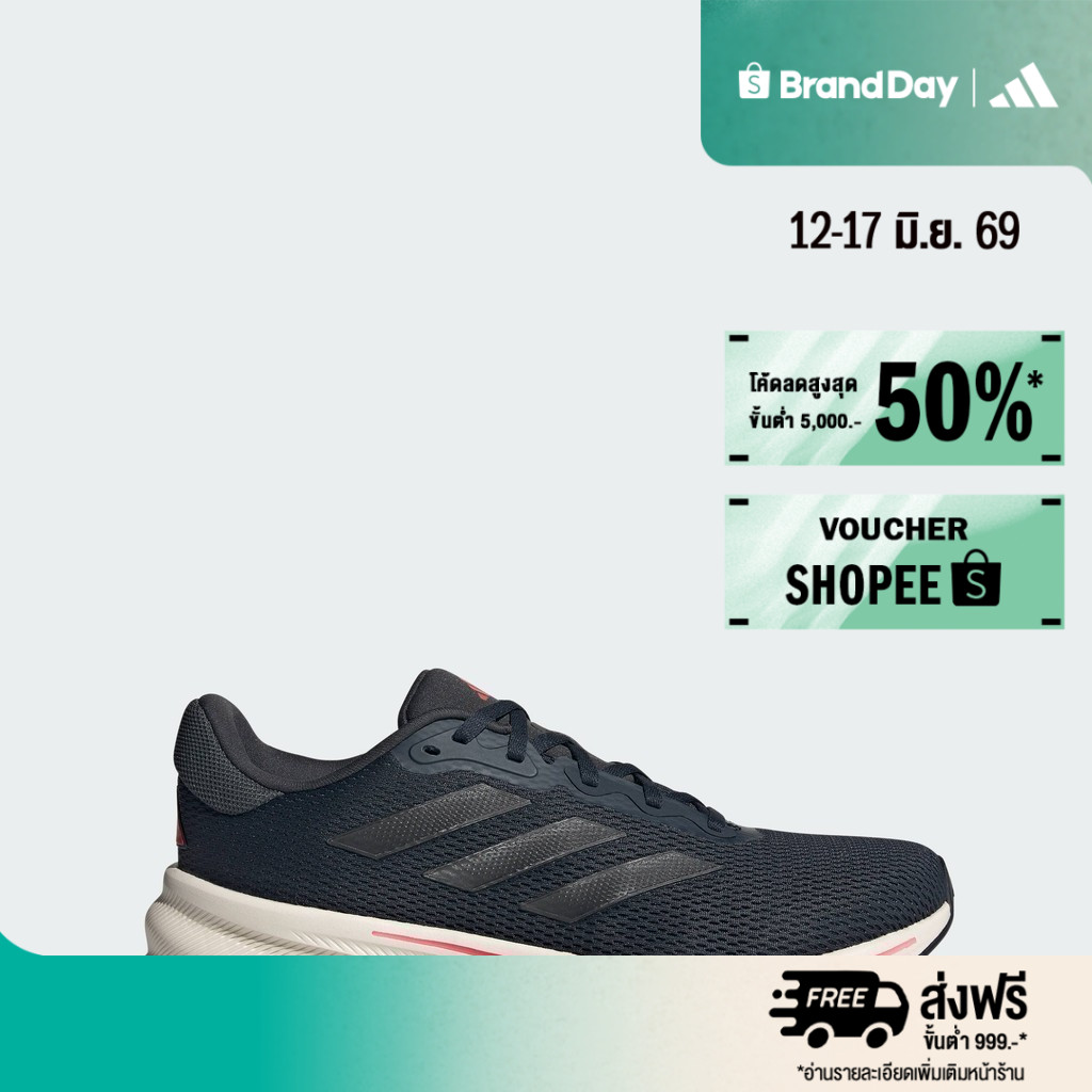 adidas วิ่ง รองเท้า Response ผู้ชาย สีน้ำเงิน IH6097