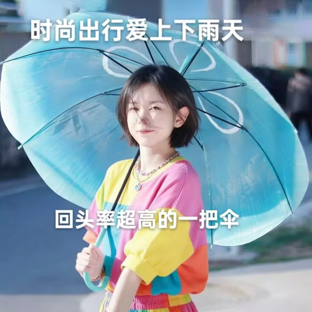 ร่มโปร่งใสไล่ระดับสี ด้ามจับตะขอยาวกึ่งอัตโนมัติ thumbnail 3